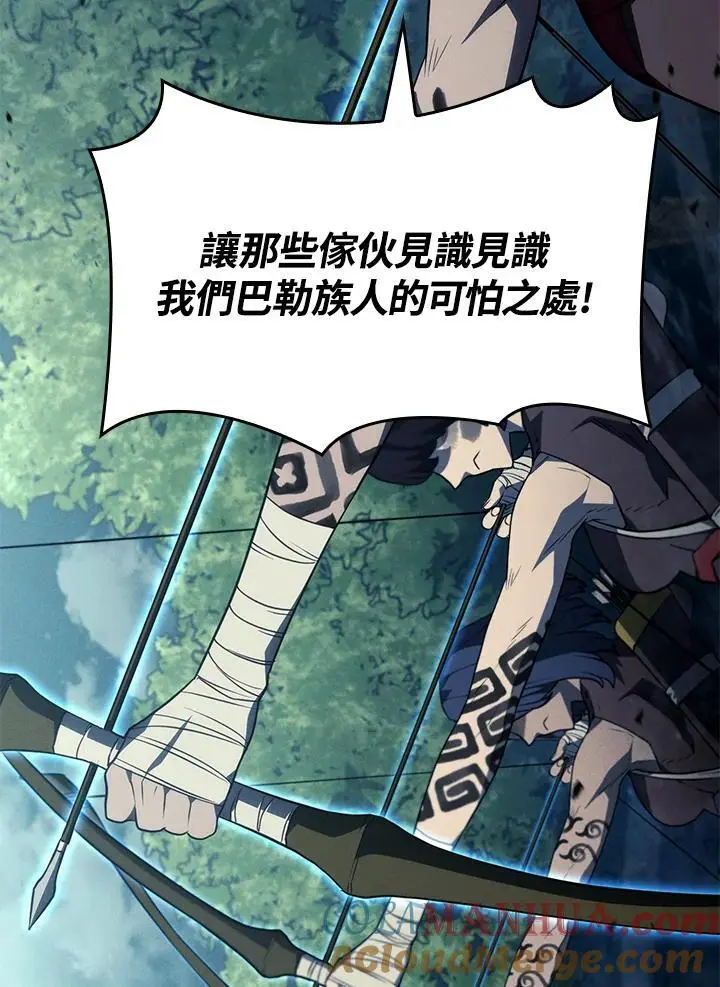 第39话 第33页