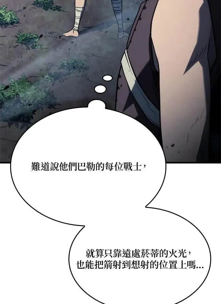 第39话 第36页