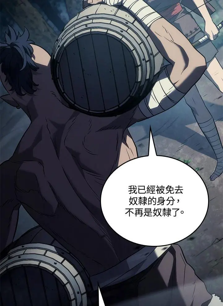 第39话 第38页