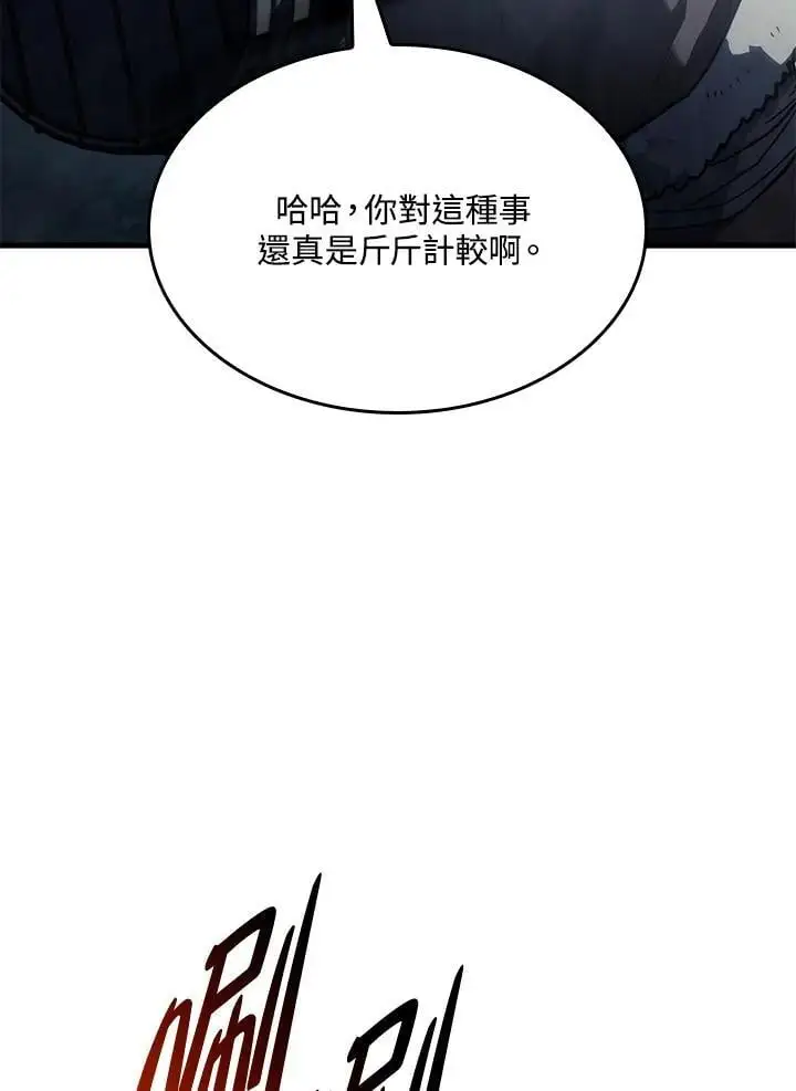 第39话 第39页