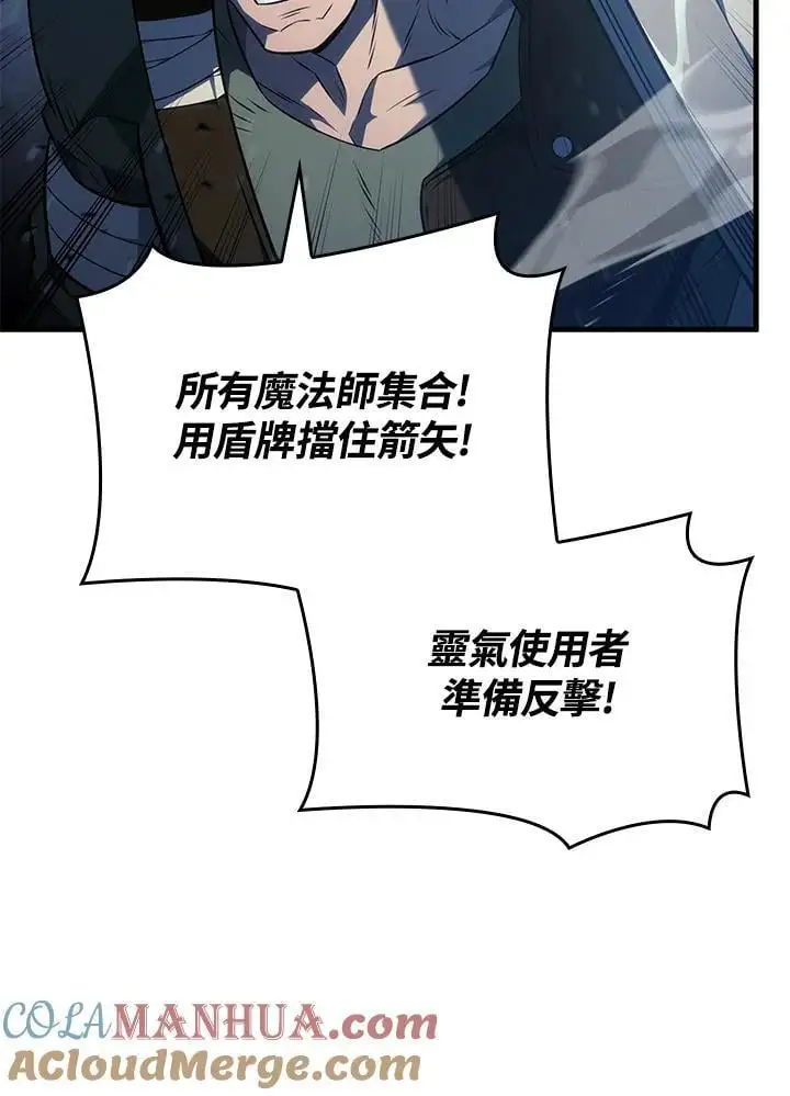 第39话 第41页