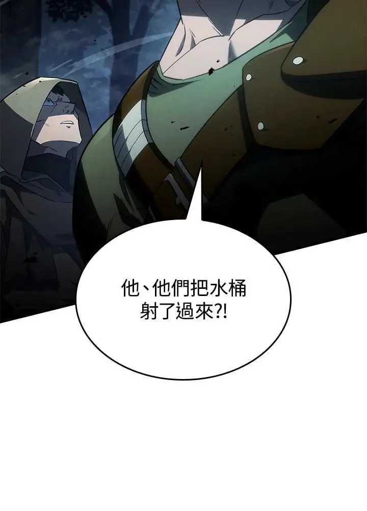 第39话 第51页