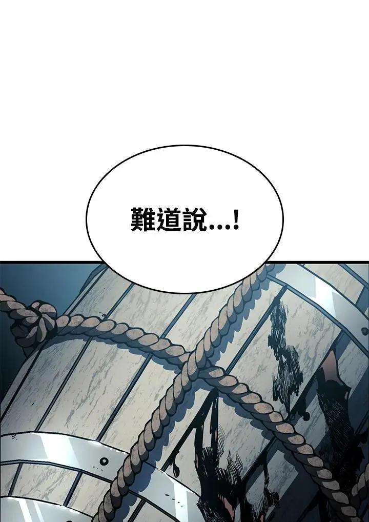 第39话 第52页