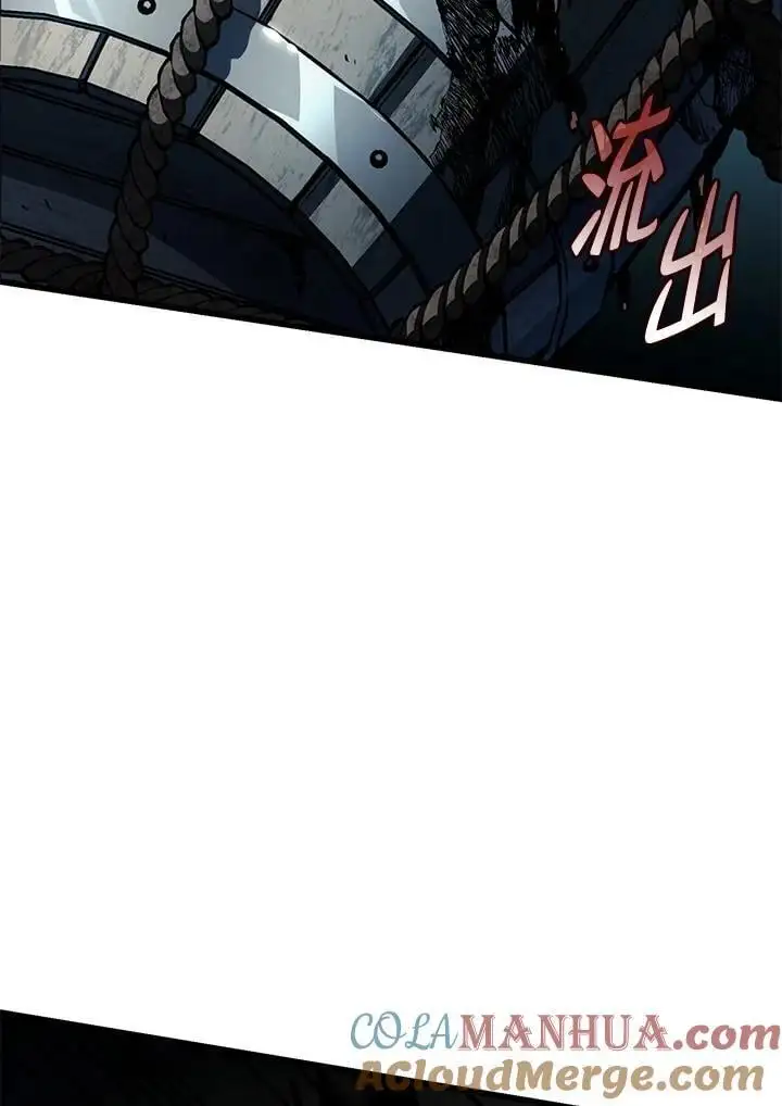 第39话 第53页