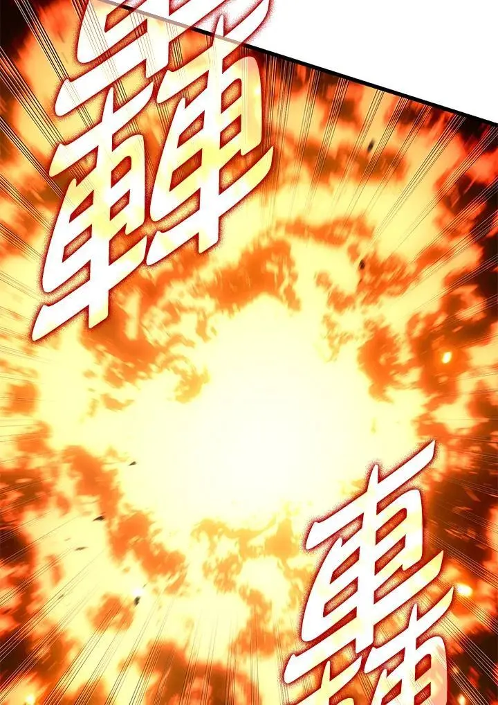 第39话 第56页