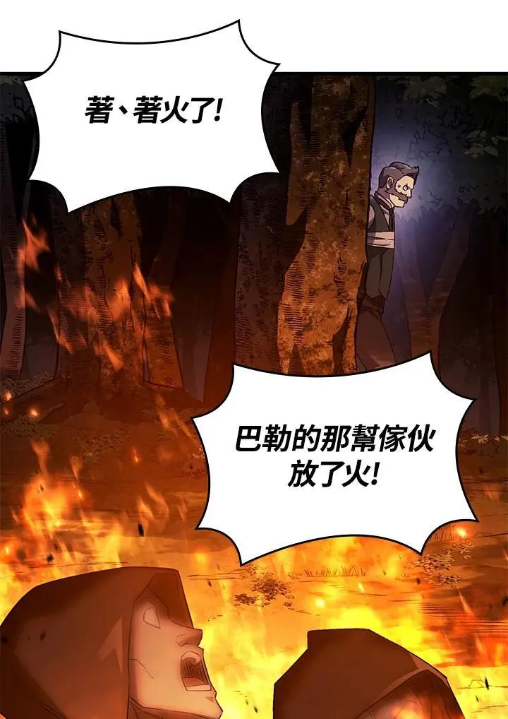 第39话 第59页