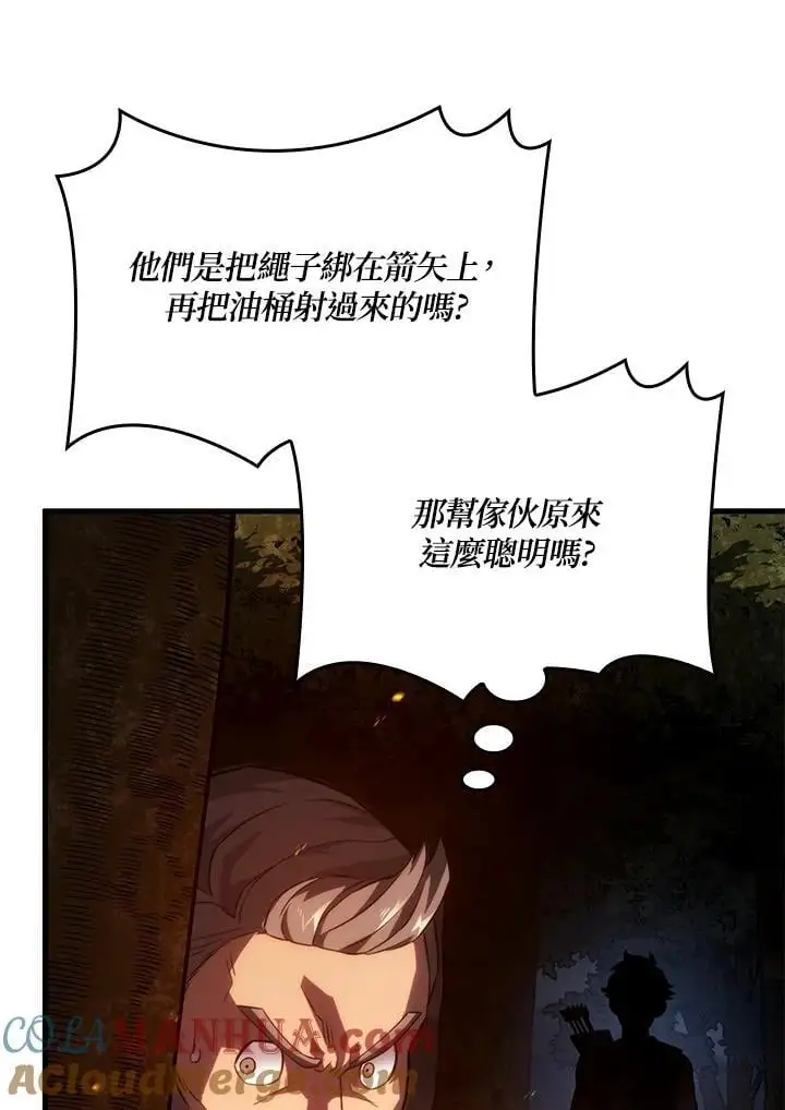 第39话 第61页