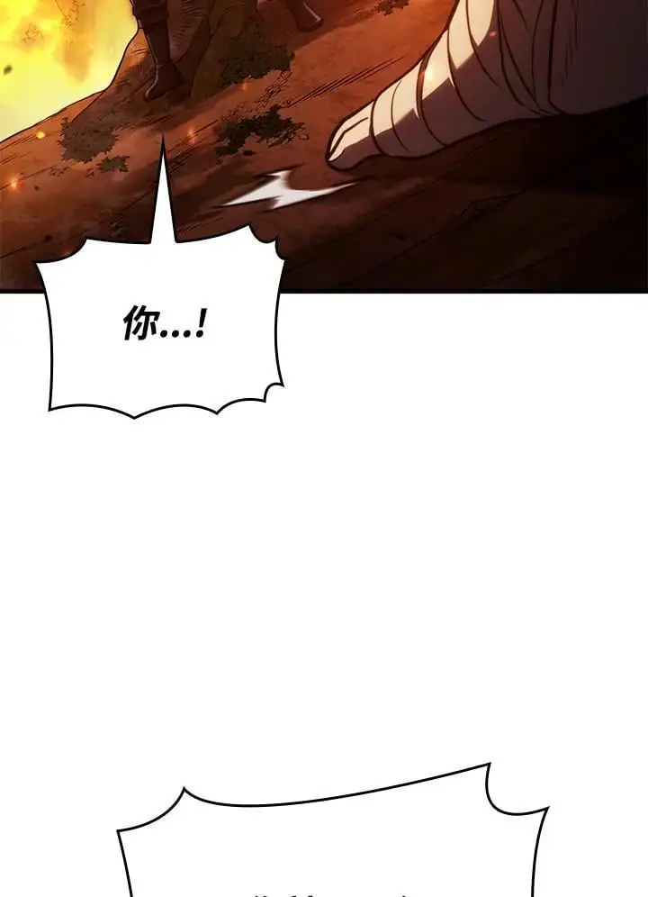 第39话 第64页