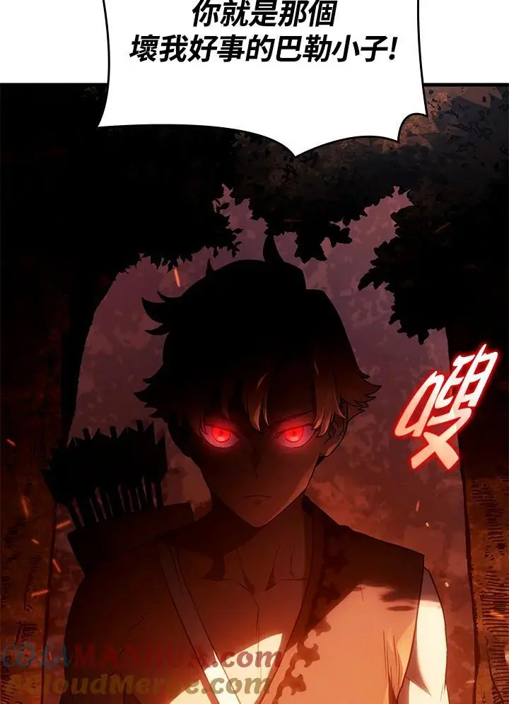 第39话 第65页