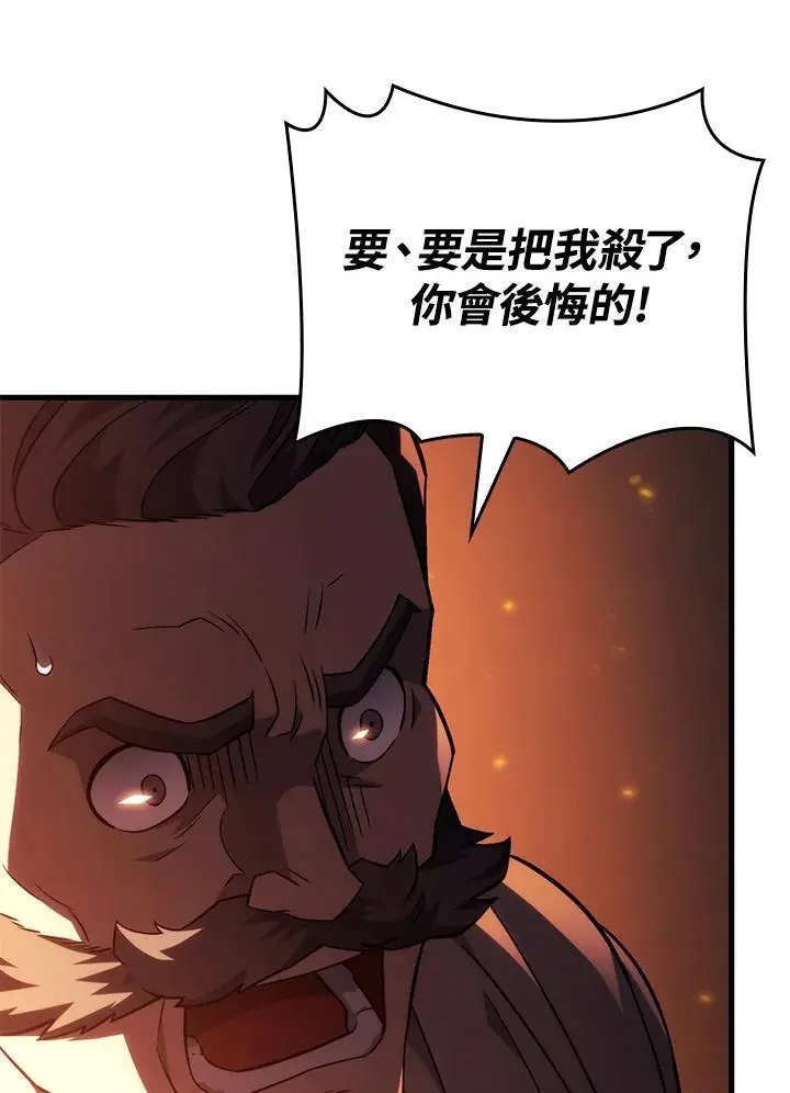 第39话 第67页