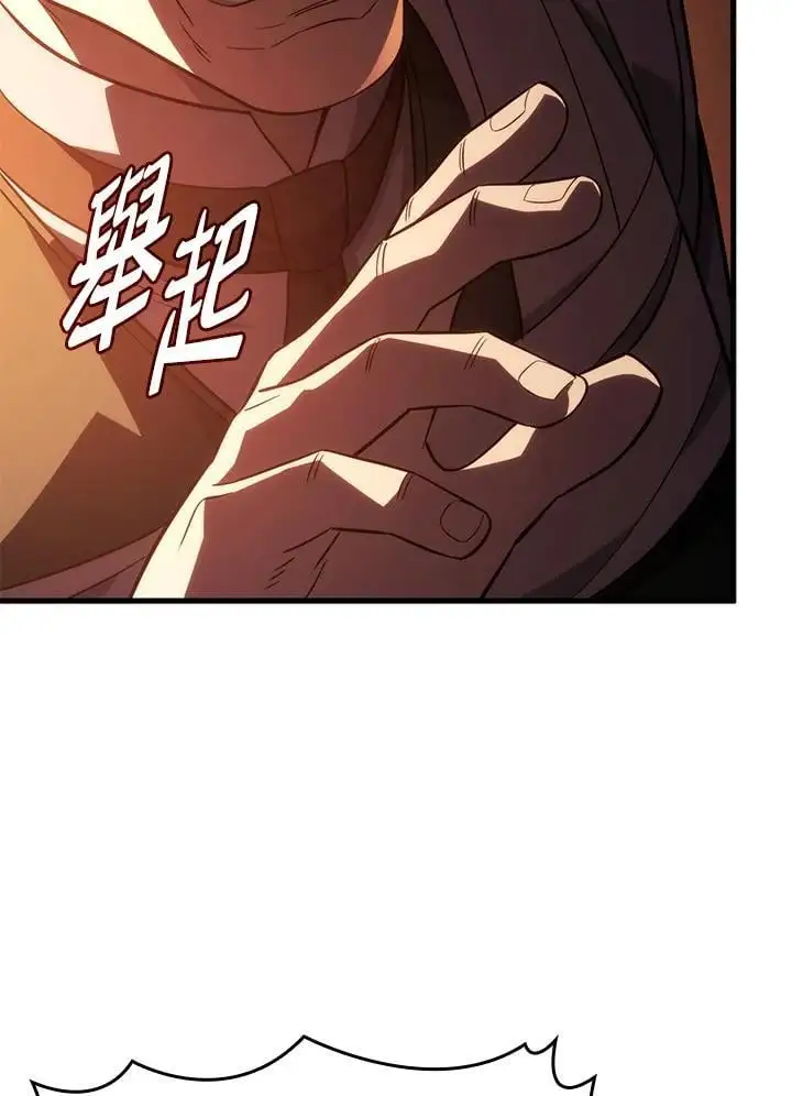 第39话 第68页