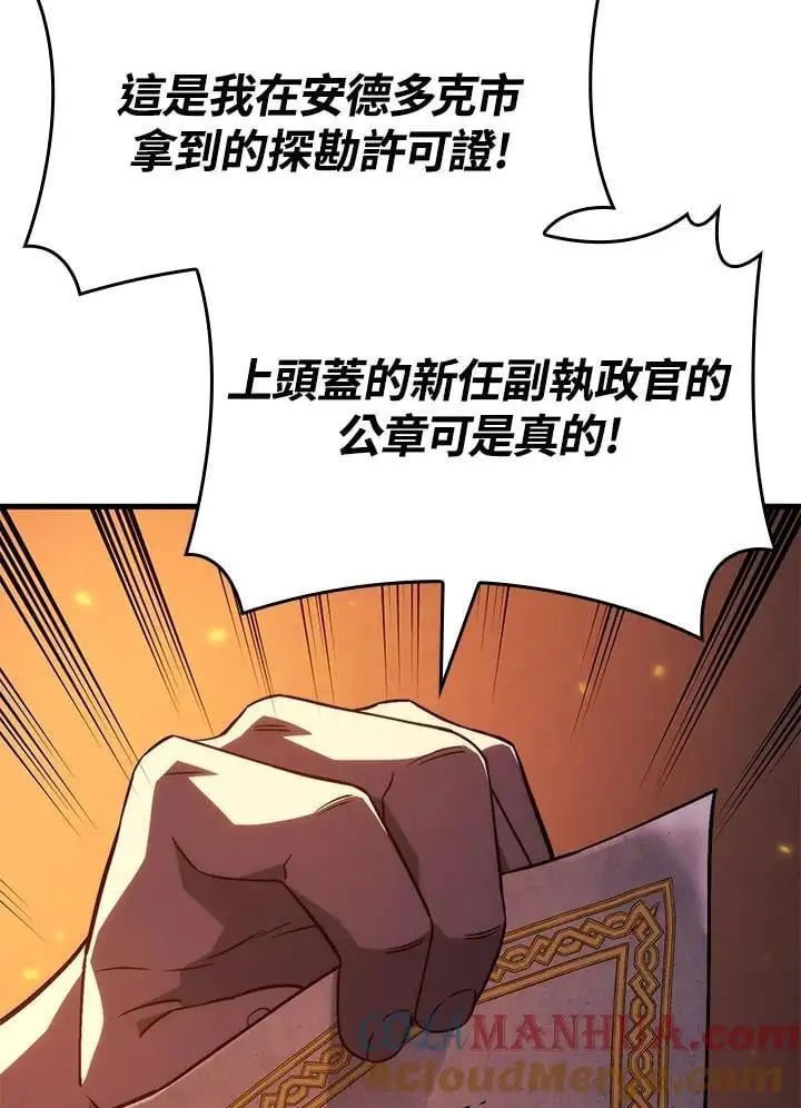 第39话 第69页