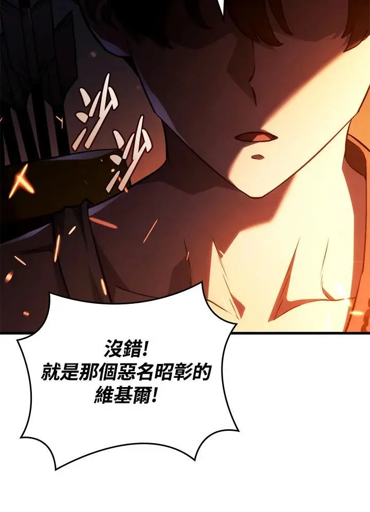 第39话 第72页