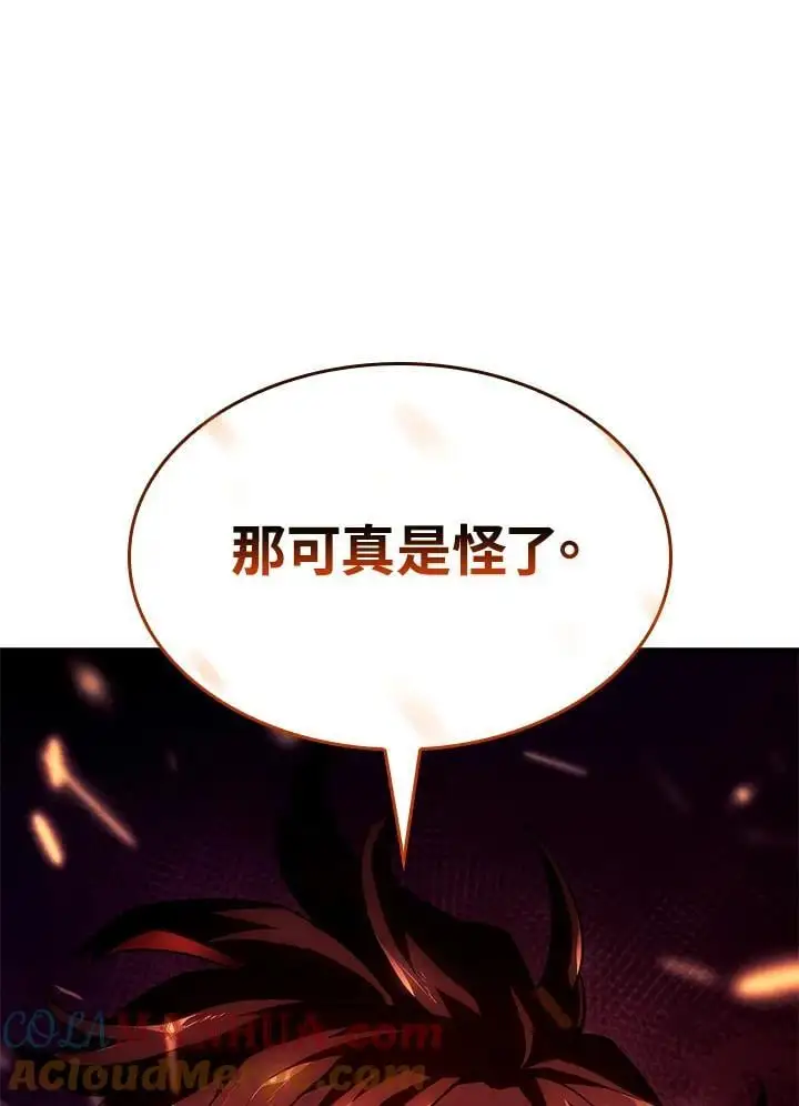 第39话 第73页