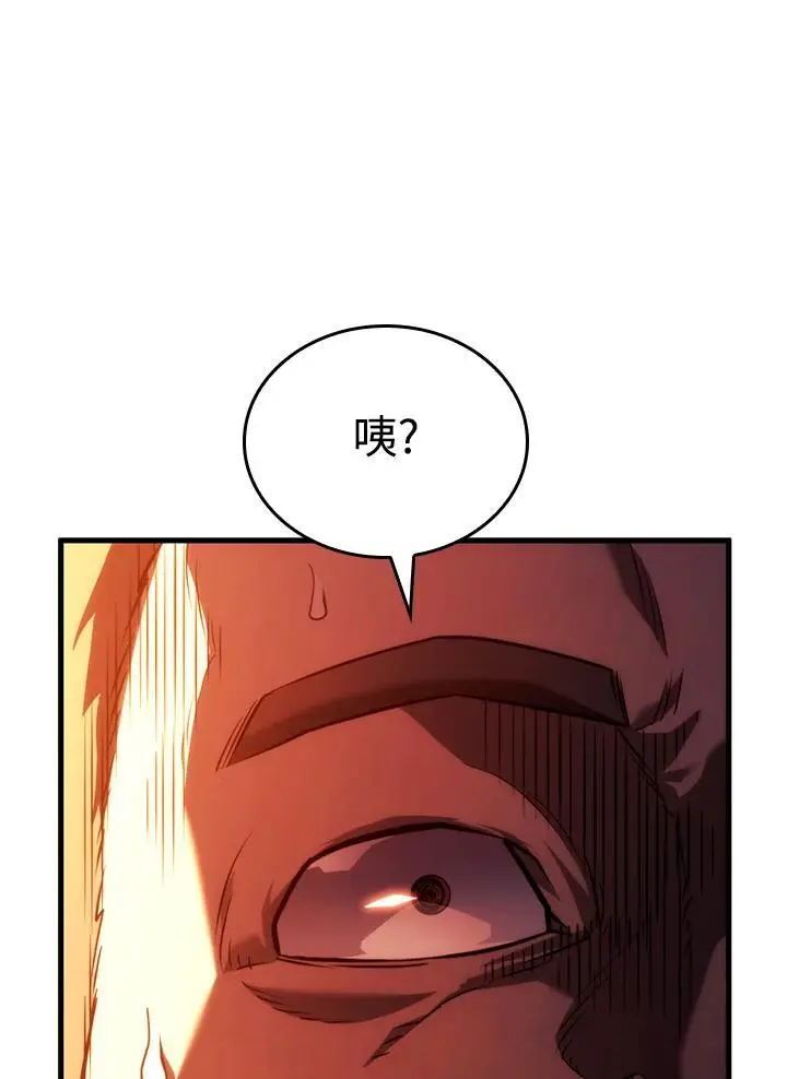 第39话 第76页