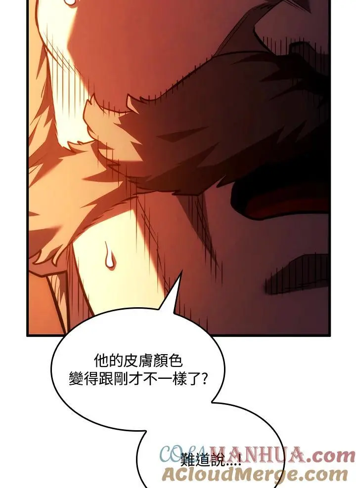 第39话 第77页