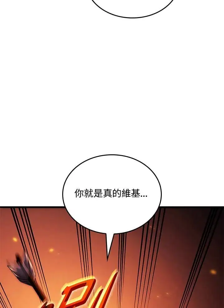 第39话 第78页