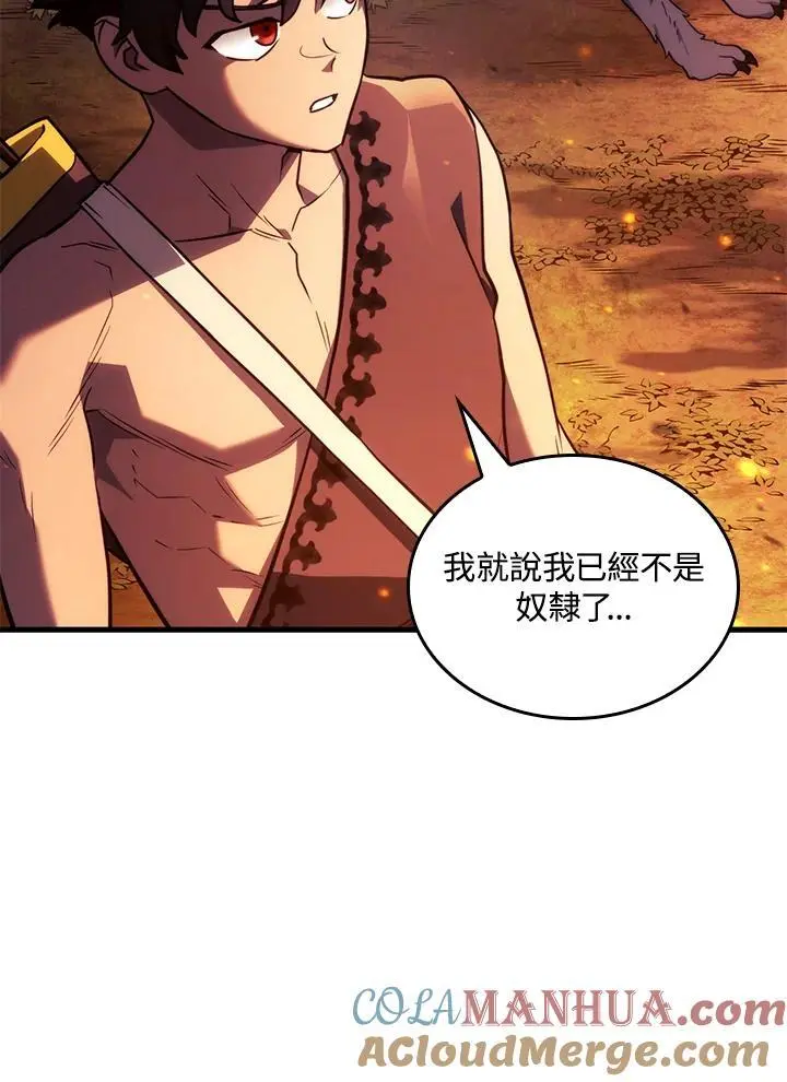 第39话 第85页