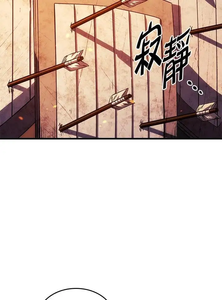 第39话 第87页
