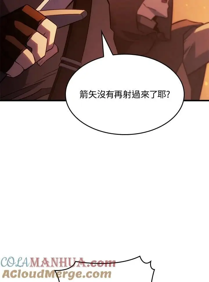 第39话 第89页