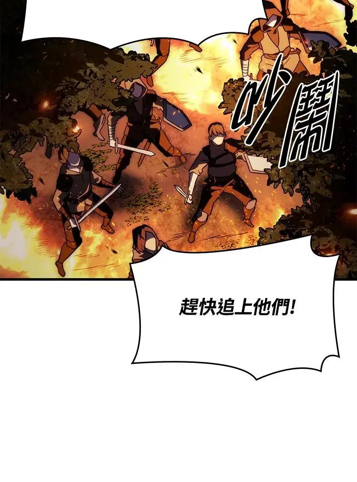 第39话 第91页