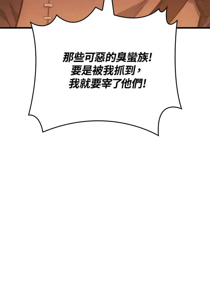 第39话 第94页