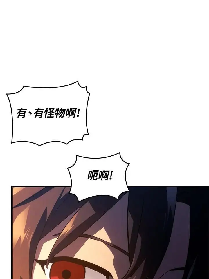 第39话 第98页
