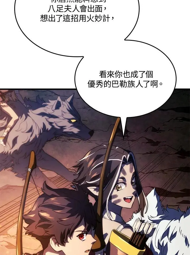 第39话 第100页