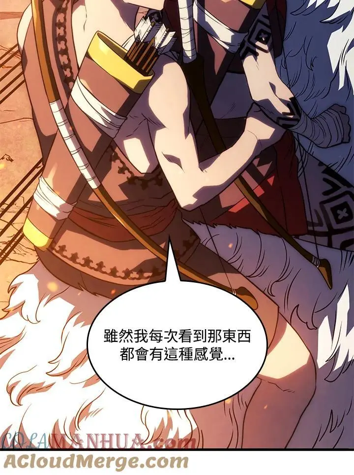 第39话 第101页
