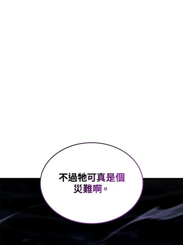 第39话 第102页