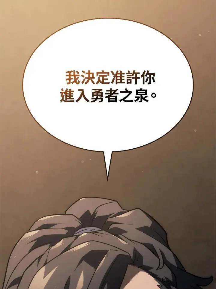 第39话 第107页