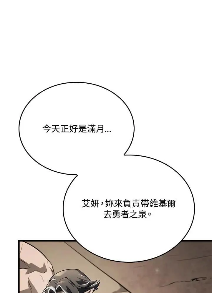 第39话 第115页