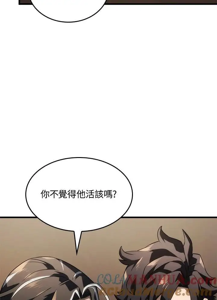 第39话 第117页
