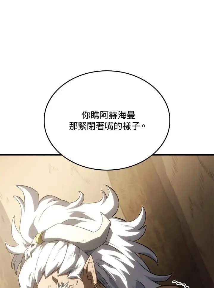 第39话 第119页