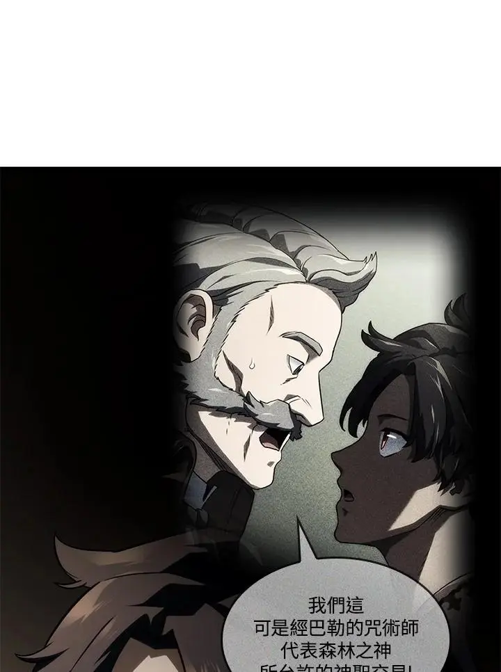第39话 第122页