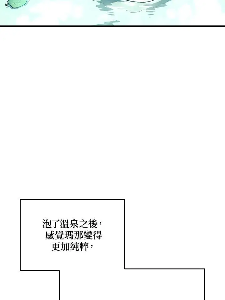 第39话 第131页