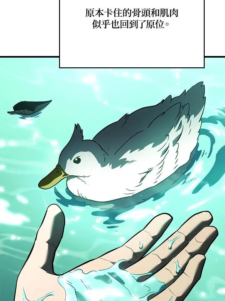 第39话 第132页