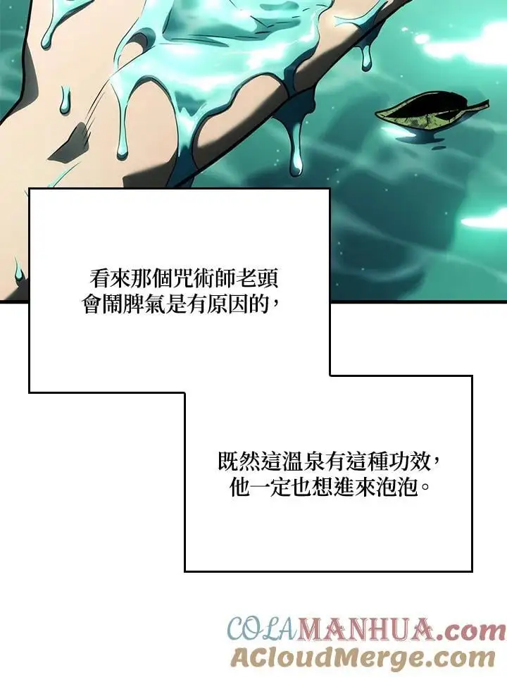 第39话 第133页