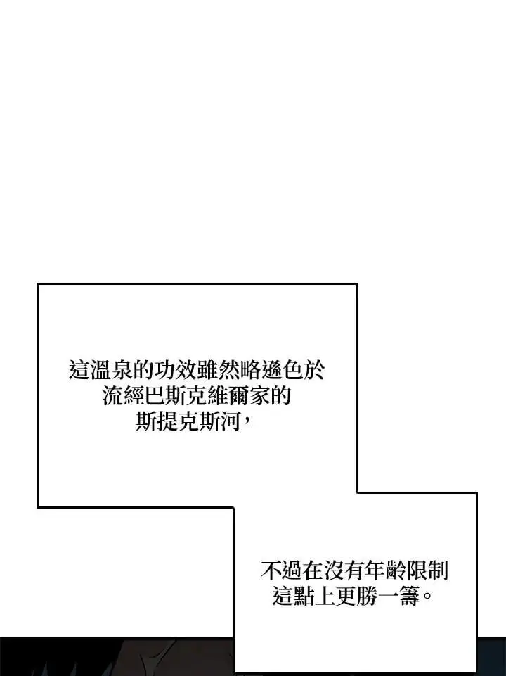第39话 第134页