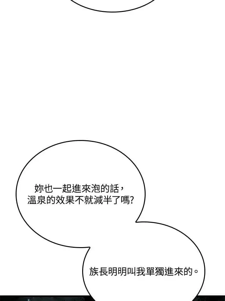 第39话 第136页