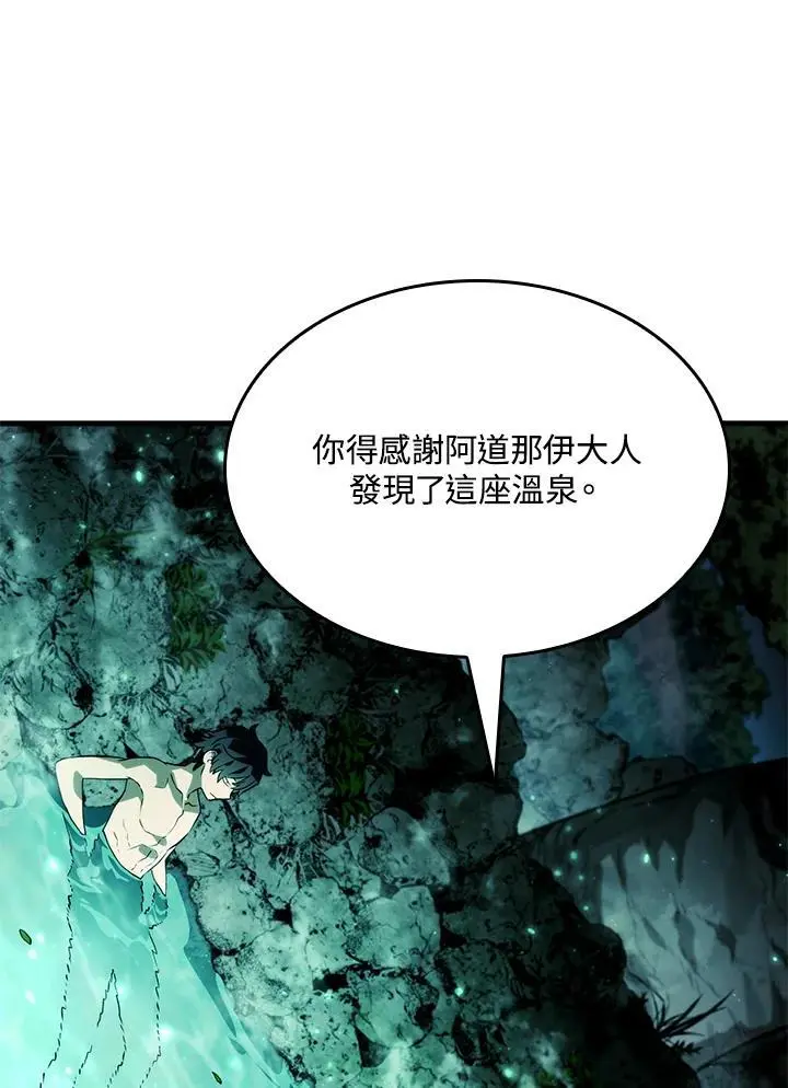 第39话 第139页