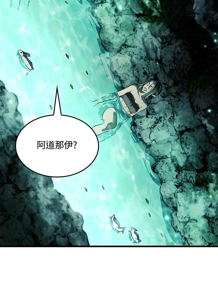 第39话 第140页