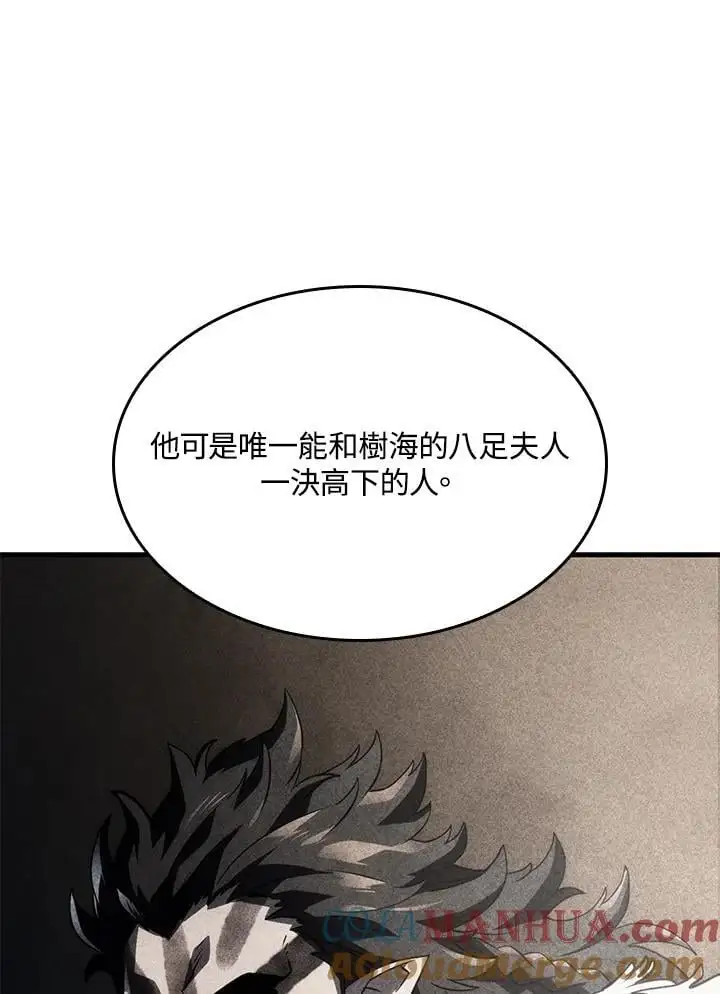 第39话 第141页