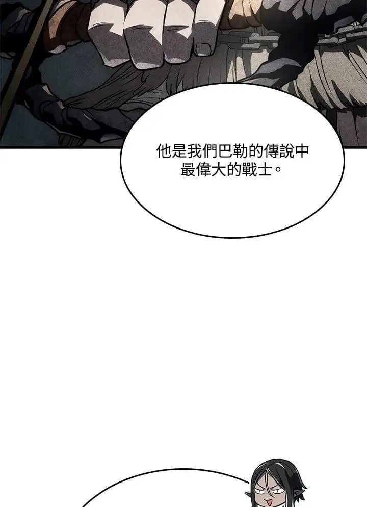 第39话 第143页