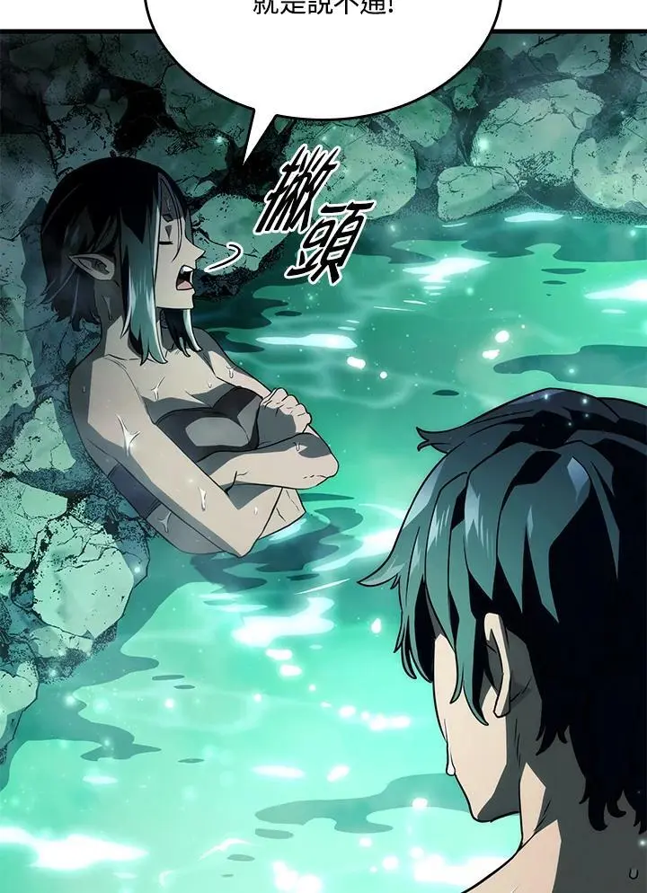 第39话 第146页