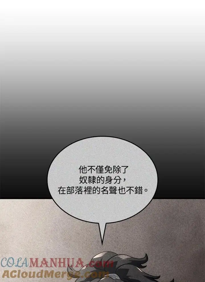 第39话 第149页