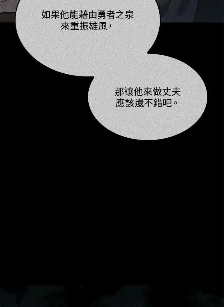 第39话 第151页