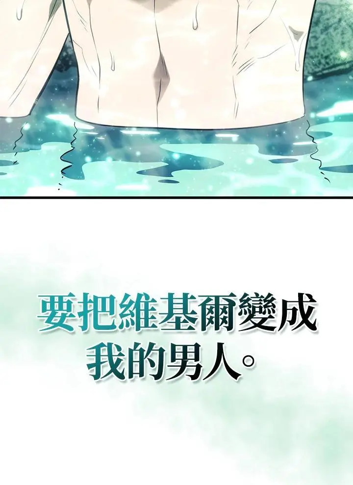 第39话 第156页