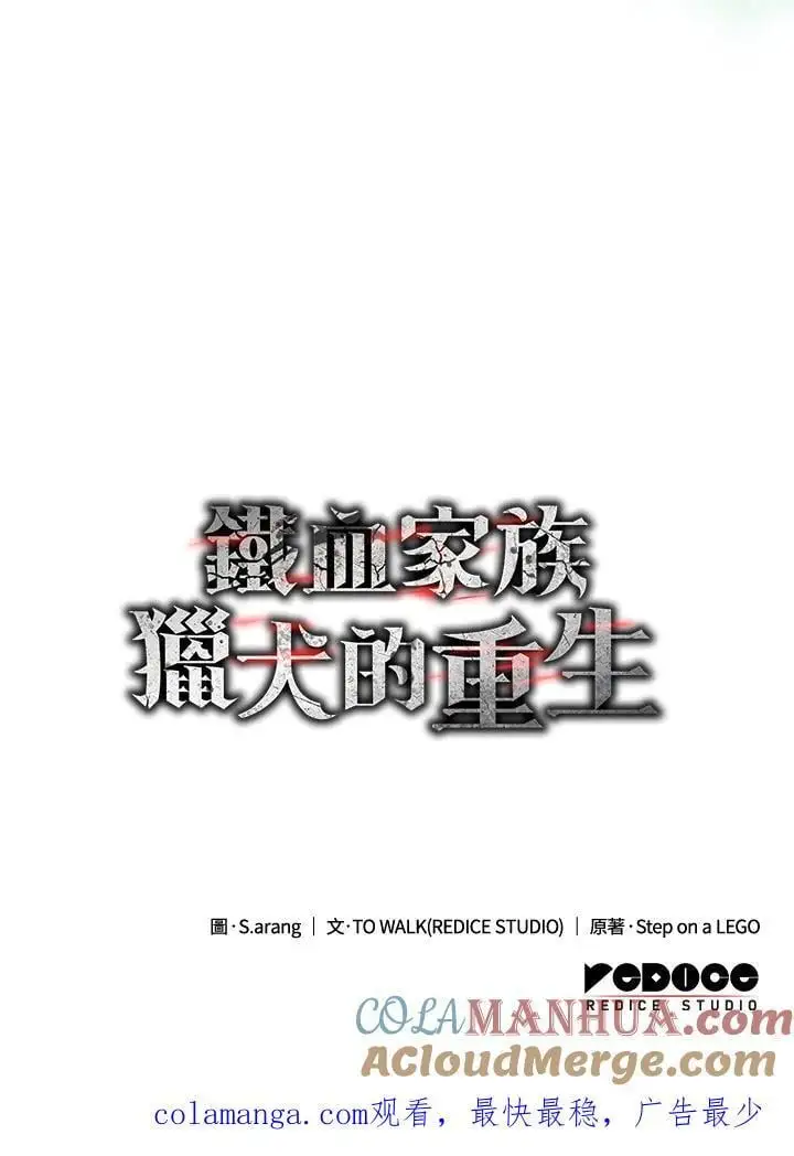第39话 第157页