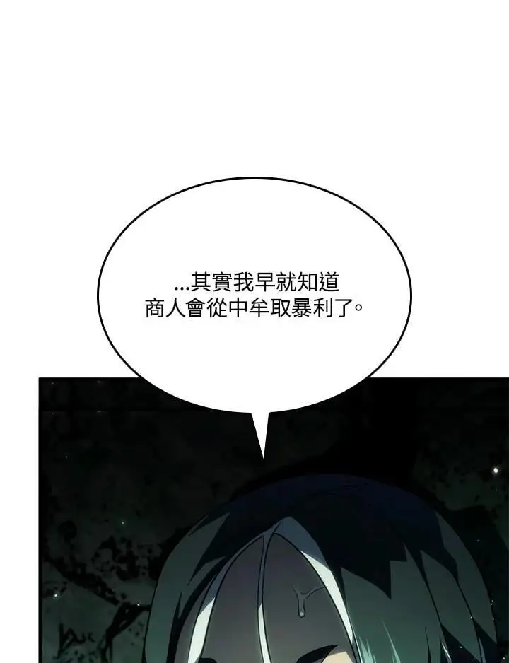 第40话 第3页